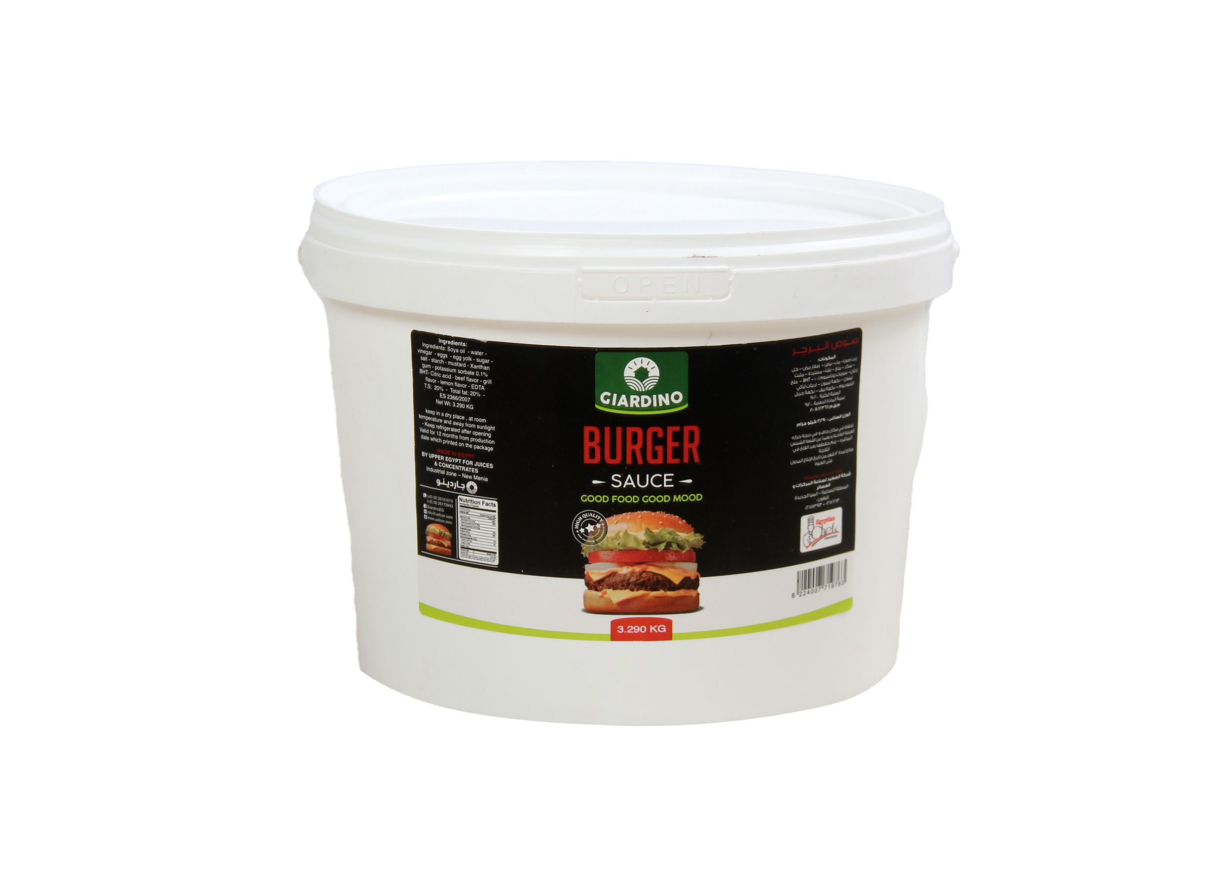 Brgr Bucket